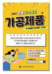 보도자료>경북소식>도정소식>경상북도 경북도청, 경상북도, 경북, 도청, Gyeongsangbuk-do