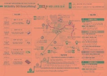 null 새마을운동테마공원, 새마을테마공원