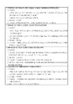 경북도, 과학산업 분야 국비확보 위한 정책간담회 개최 | 보도자료>경북소식>도정소식>경상북도 경북도청, 경상북도, 경북, 도청... 
