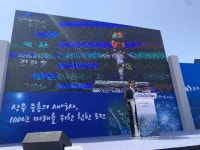 상주 일반산업단지 준공, 농업에 이은 산업분야 개척 시동! | 보도자료>경북소식>도정소식>경상북도 경북도청, 경상북도, 경북, 도청...