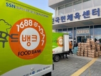 경북광역푸드뱅크, 산불 피해주민 위해 빠른 구호품 지원 | 경상북도 공공데이터 경상북도 공공데이터