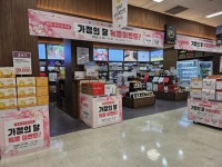 null 새마을운동테마공원, 새마을테마공원