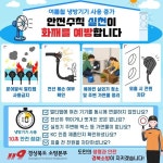 보도자료>경북소식>도정소식>경상북도 경북도청, 경상북도, 경북, 도청, Gyeongsangbuk-do