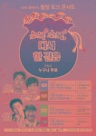 보도자료>경북소식>도정소식>경상북도 경북도청, 경상북도, 경북, 도청, Gyeongsangbuk-do