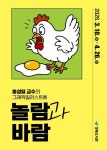 보도자료>경북소식>도정소식>경상북도 경북도청, 경상북도, 경북, 도청, Gyeongsangbuk-do