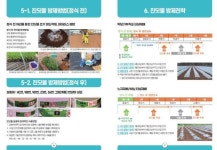 보도자료>경북소식>도정소식>경상북도 경북도청, 경상북도, 경북, 도청, Gyeongsangbuk-do