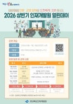 보도자료>경북소식>도정소식>경상북도 경북도청, 경상북도, 경북, 도청, Gyeongsangbuk-do