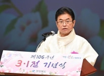 null 새마을운동테마공원, 새마을테마공원