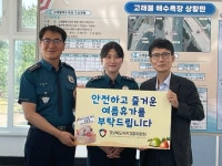 null 새마을운동테마공원, 새마을테마공원