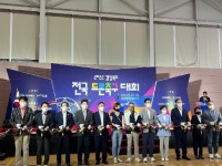 경북도, 포항서 열린 전국드론축구대회 성료 | 보도자료>경북소식>도정소식>경상북도 경북도청, 경상북도, 경북, 도청, Gyeongsangbuk-do