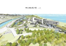 경북도 수련원 건립 설계공모 당선작 선정 | 보도자료>경북소식>도정소식>경상북도 경북도청, 경상북도, 경북, 도청, Gyeongsangbuk-do