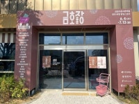 보도자료>경북소식>도정소식>경상북도 경북도청, 경상북도, 경북, 도청, Gyeongsangbuk-do