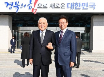 국민통합위원회, 경북에서 통합의 첫 발 내딛다 | 보도자료>경북소식>도정소식>경상북도 경북도청, 경상북도, 경북, 도청, Gyeongsangbuk-do
