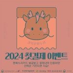 경상북도 경북도청 홈페이지