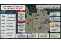 보도자료>경북소식>도정소식>경상북도 경북도청, 경상북도, 경북, 도청, Gyeongsangbuk-do