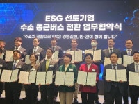 경북도, 통근버스 친환경 수소버스로 전환 첫 걸음! | 보도자료>경북소식>도정소식>경상북도 경북도청, 경상북도, 경북, 도청, Gyeongsangbuk-do