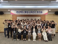 보도자료>경북소식>도정소식>경상북도 경북도청, 경상북도, 경북, 도청, Gyeongsangbuk-do