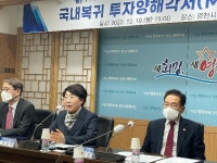 자동차부품 전문기업「화신」, 영천에 국내복귀 투자 | 보도자료>경북소식>도정소식>경상북도 경북도청, 경상북도, 경북, 도청... 
