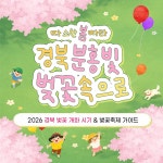 경상북도 경북도청 홈페이지