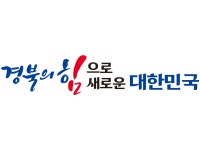 경북의 힘으로! 새로운 대한민국상세 | 카드뉴스>소식>경상북도 경북도청, 경상북도, 경북, 도청, Gyeongsangbuk-do