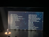 경북문화재단 출범식상세 | 문화/관광/음식>동락관>동락관>커뮤니티>포토갤러리>경상북도 경북도청, 경상북도, 경북, 도청, Gyeongsangbuk-do