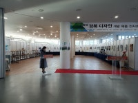 2018년 경북 디자인 개발 제품 전시회상세 | 포토갤러리<커뮤니티<동락관<동락관<문화/관광/음식