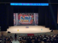 학교폭력 예방 교육 뮤지컬 버디버디상세 | 문화/관광/음식>동락관>동락관>커뮤니티>포토갤러리>경상북도 경북도청, 경상북도, 경북... 