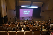 2019년 도청어린이집 가족사랑 콘서트상세 | 문화/관광/음식>동락관>동락관>커뮤니티>포토갤러리>경상북도 경북도청, 경상북도, 경북... 