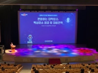 행복한 아이로 키우는 부모성장 교육상세 | 문화/관광/음식>동락관>동락관>커뮤니티>포토갤러리>경상북도 경북도청, 경상북도, 경북... 