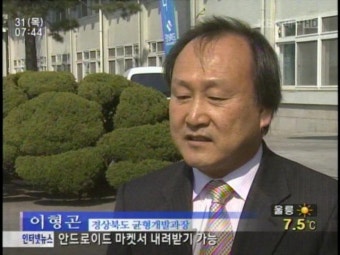 대구KBS 뉴스광장 혁신도시 방송화면상세 | 포토갤러리<참여마당<참여마당<경북혁신도시(경북드림밸리)<산업/토지/주택