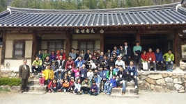 지역탐방(고령,개실마을)상세 | 산업/토지/주택>경북혁신도시(경북드림밸리)>참여마당>참여마당>포토갤러리>경상북도 경북도청... 