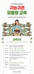 농업회사법인 경북농민축산 주식회사 | 경상북도 농업/축산