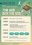 경상북도 농업/축산