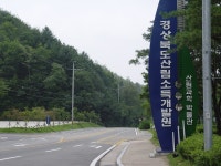 [여름] 산림과학박물관 입구상세 | 산림>산림자원개발원>미디어자료실>개발원 갤러리>경상북도 경북도청, 경상북도, 경북, 도청... 