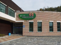 [가을] 야생동물구조/관리센터상세 | 센터 갤러리 < 미디어자료실 < 산림문화체험센터< 산림