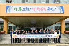 고령지역 「경상북도 청렴도민감사관」초청 간담회(2019.09.03)상세 | 경상북도 청렴도민감사관