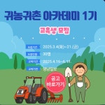 경상북도 농업/축산