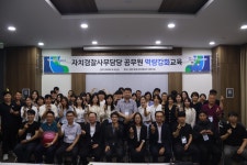 자치경찰사무 경찰공무원 역량강화교육 | 우리동네 치안플러스+ 경상북도자치경찰위원회 우리동네 치안플러스+ 경상북도자치경찰위원회