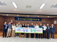 경산경찰서 치안현장 간담회(10.8.) | 우리동네 치안플러스+ 경상북도자치경찰위원회 우리동네 치안플러스+ 경상북도자치경찰위원회