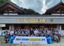 자치경찰 마음건강지킴 교육(9.29.~9.27.) | 우리동네 치안플러스+ 경상북도자치경찰위원회 우리동네 치안플러스+ 경상북도자치경찰위원회