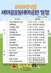 시설대관