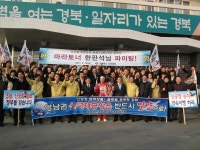 :+:+:동남권 신국제공항 최적지 - 밀양:+:+: