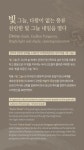 경상북도 도립무용단 제 13회 정기공연-지역문화콘텐츠 창작작품... 문화/관광/음식>도립예술단>공연안내>공연소개>경상북도 경북도청... 