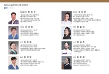 경상북도 도립국악단 제171회 정기연주회상세 | 공연소개<공연안내<도립예술단<문화/관광/음식