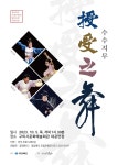 경상북도 문화/관광/음식