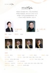 제8회 정기공연 치유와 극복의 신명난 춤판상세 | 공연소개