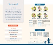 경상북도 도립무용단 제3회 정기공연상세 | 공연소개<공연안내<도립예술단<문화/관광/음식