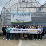 2021년 귀농귀촌 기초농업교육(1기)상세 | 농업/축산>귀농귀촌종합지원센터>알림마당>갤러리>경상북도 경북도청, 경상북도, 경북... 