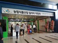 경상북도 농업/축산