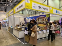 경상북도 농업/축산